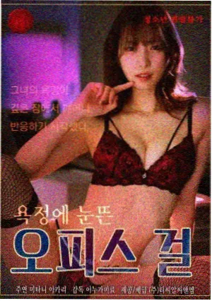 镜中嫌疑人 剧集封面